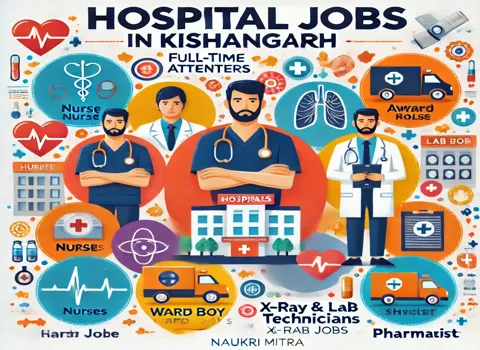 Hospital Jobs in Kishangarh