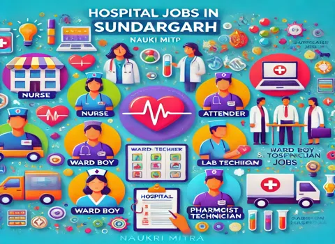 Hospital Jobs in Sundargarh