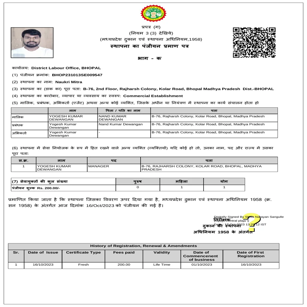 Gumasta Certificate